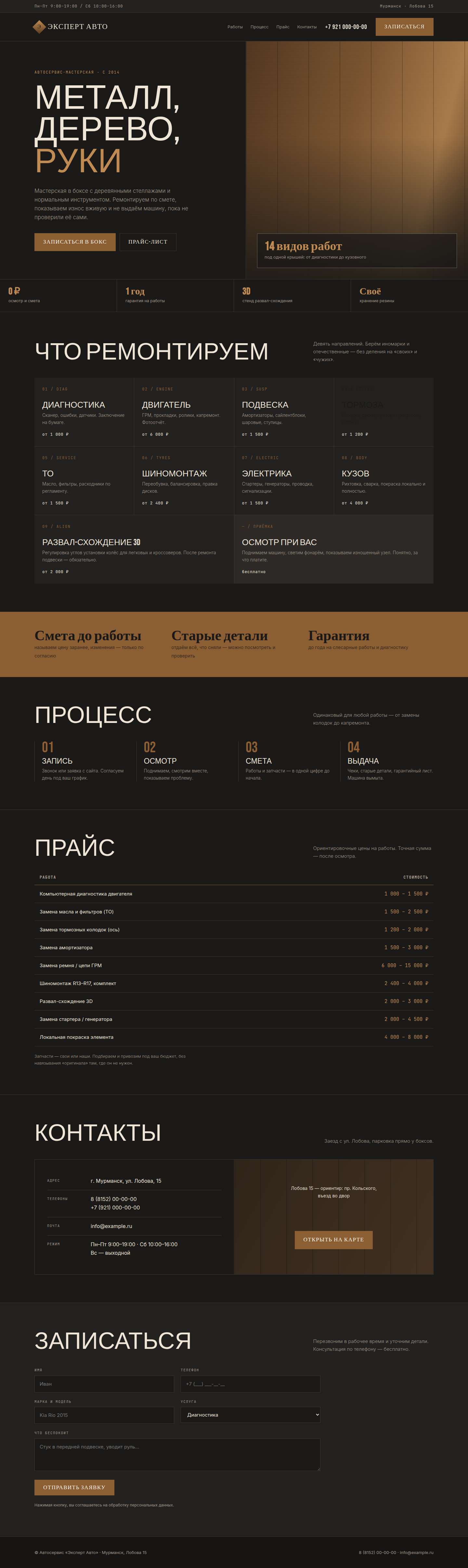Лофт с деревом